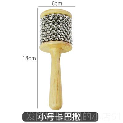 高档奥中尔巴夫早教乐教具儿童音打击乐器小号卡萨专业乐器卡巴撒