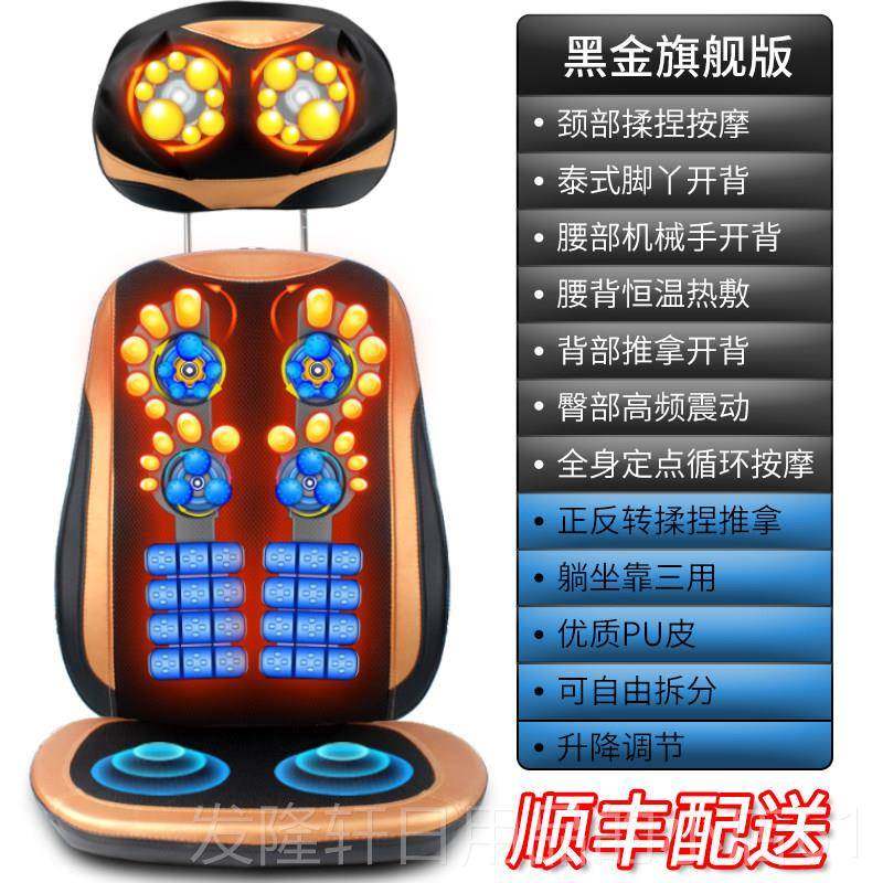 高档颈按摩器仪热颈部腰椎部肩部背部揉捏加多能全身电动功家用靠,个人护理/保健/按摩器材,颈椎按摩器/枕,淘宝优惠券,粉丝福利购,淘宝优惠卷