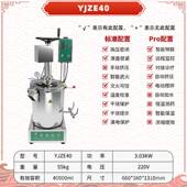 高档老药师1万中3 4万密煎闭药机密闭药煎药医机高压煎药机院 2万