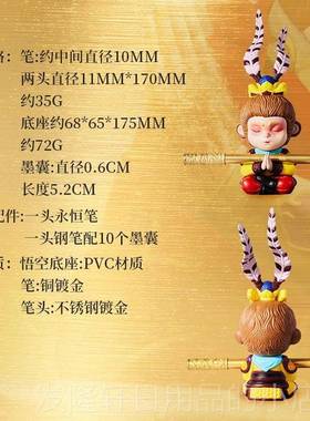 高档朱炳仁铜意箍笔套装金铜齐天大胜笔架笔摆件悟空如棒铜笔礼物