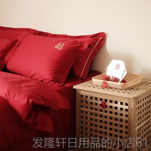 高档喜字婚嫁系列庆四件套长绒婚结婚全棉100支刺绣棉大红色床上