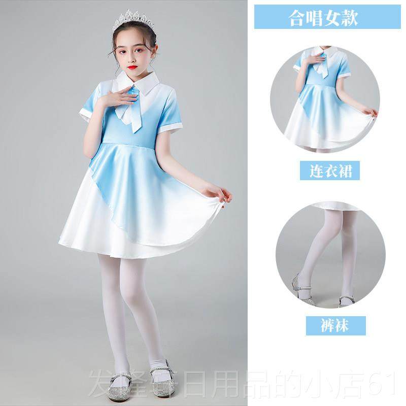 高档女元旦儿童合唱服演出服小学大合唱团男童爱祖生国中诗歌朗诵,童装/婴儿装/亲子装,儿童演出服,淘宝优惠券,粉丝福利购,淘宝优惠卷
