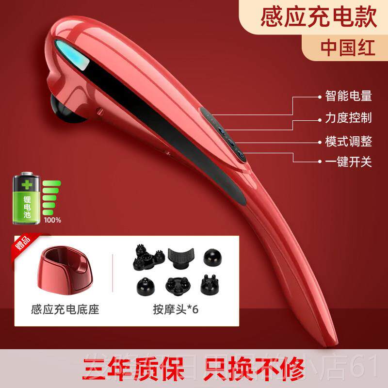 高档立昌海豚按摩器动腰棒仪肩颈部多功能全身背颈椎电手持式敲捶