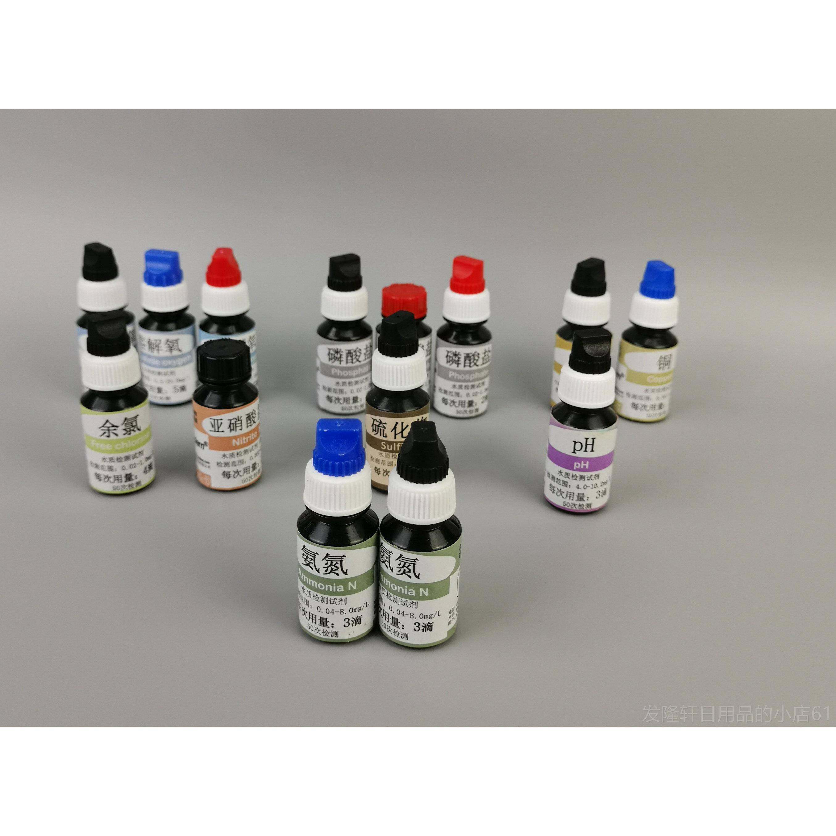 高档奥克水养殖检测丹仪养鱼虾溶解氧硝氨氮亚酸盐多参数水质产分,五金/工具,水质分析仪,淘宝优惠券,粉丝福利购,淘宝优惠卷