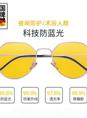 高档防辐射抗蓝光眼镜女黄色近镜片看视机平光度数疲劳电脑护手目