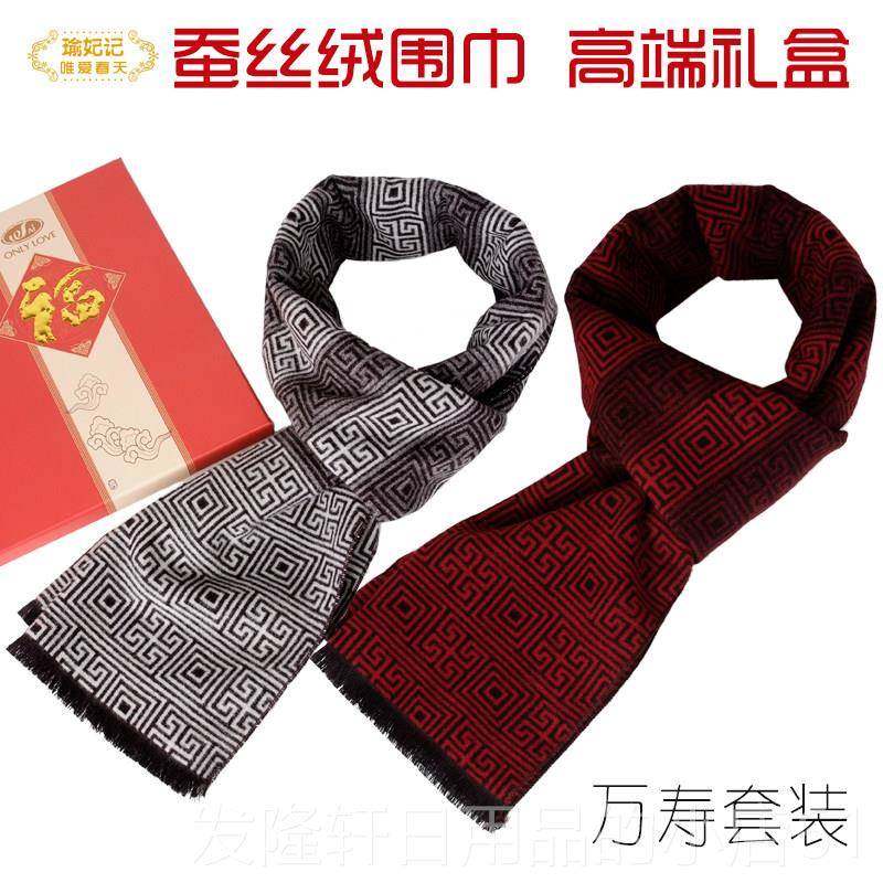 高档老人生日礼物实用礼品年新送给长大辈寿祝寿过寿爷爷奶奶80岁