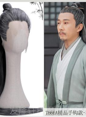 高档古男士黑色长发整顶假发套8古装侠客书生假风发c士os男手钩头