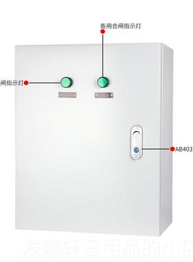 高档双电源自动转换开关配电箱830v市电停电套电机双向切换控制发