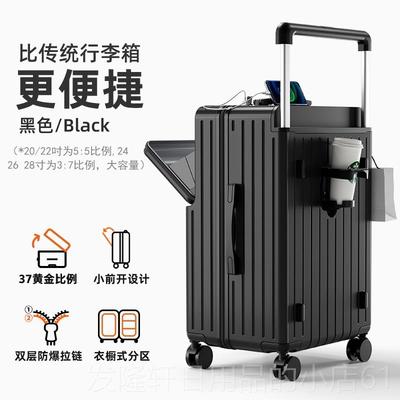 高档前开盖机行李箱女2025新款登拉杆箱20寸旅密码2箱24行男女6大
