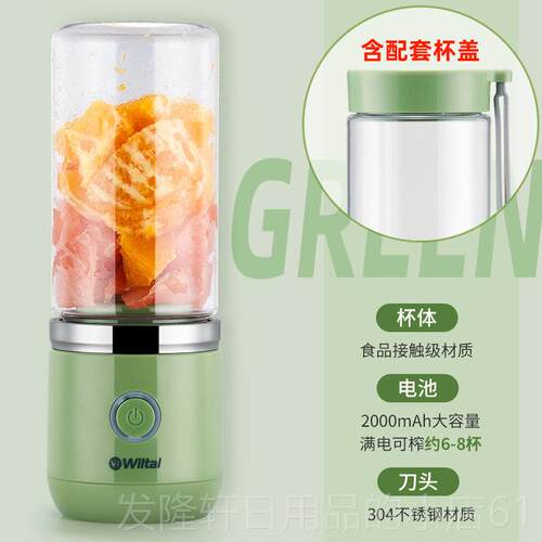 高档德国新电携动榨汁机家用小型便式炸果汁多功机能迷你打原汁20