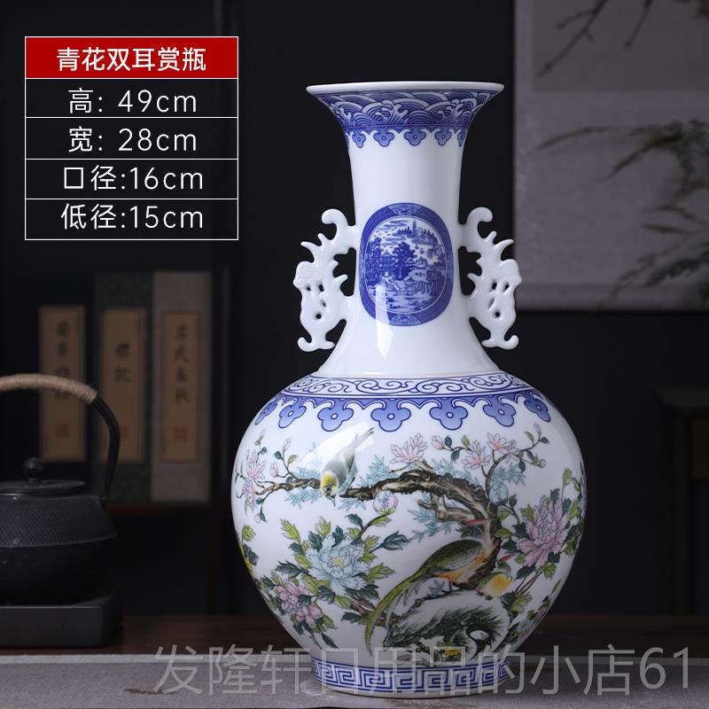 高档景镇陶瓷青花瓷花瓶摆件厅插花花器新中式家饰居装品瓷客器德