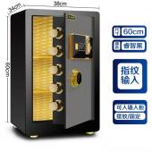 高档沃型奇特全钢保险柜20 45cm高用床头入墙衣柜保室险