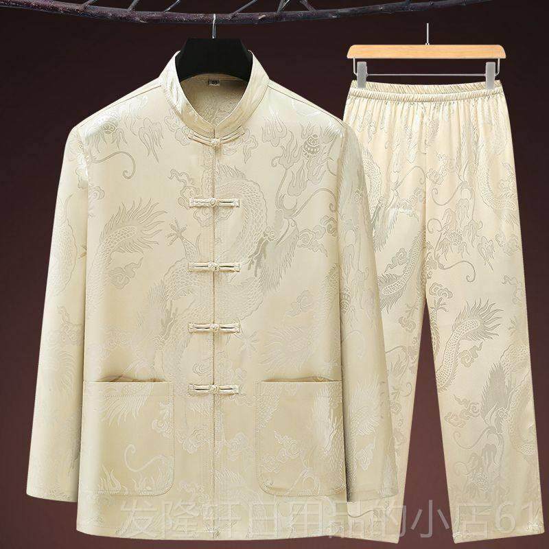 高档新式唐装中中老年人春夏季冰丝长男袖装盘龙纹爷爷装汉服套太,男装,唐装,淘宝优惠券,粉丝福利购,淘宝优惠卷