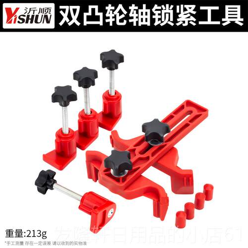 高档汽车凸轮轴锁固定具通用发动机正汽时皮带固定器凸轮工轴紧修