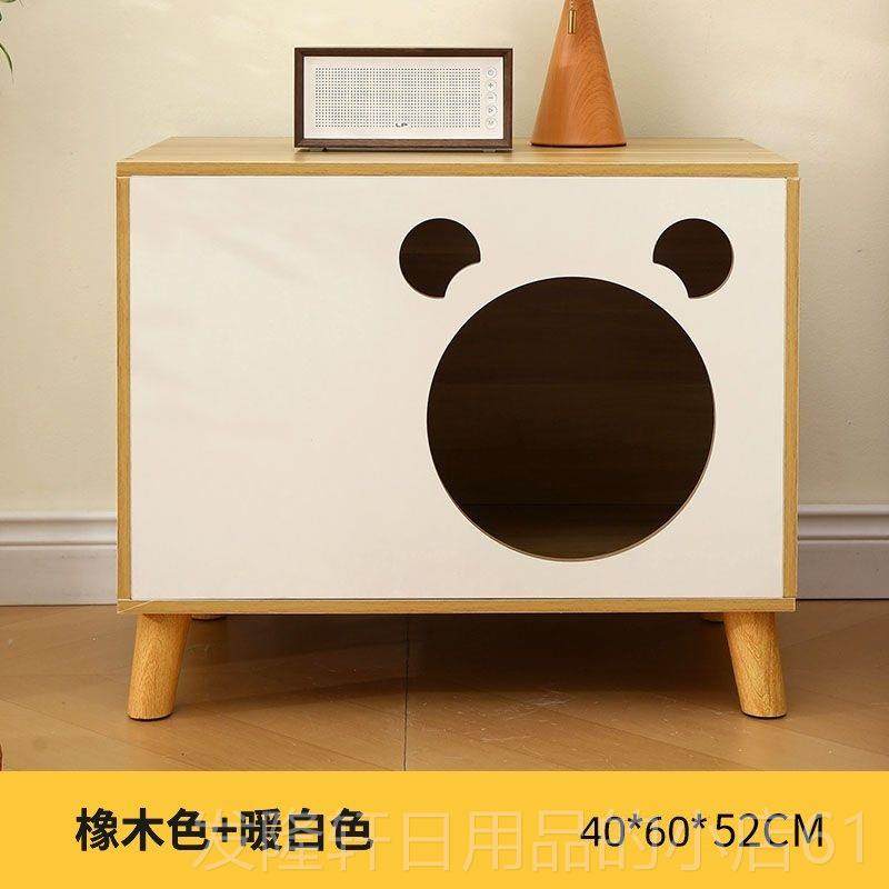 高档实木腿窝猫床头柜简现代储物柜子咪专猫用多功能猫舍小型约床,宠物/宠物食品及用品,猫窝/屋/帐篷/沙发,淘宝优惠券,粉丝福利购,淘宝优惠卷