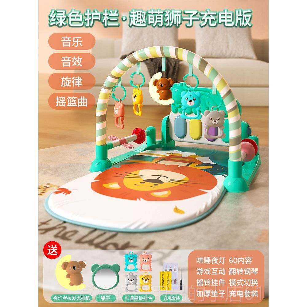 高档脚踏新生婴儿健身架器益智早教3-6个月宝钢宝1躺着玩的琴玩具