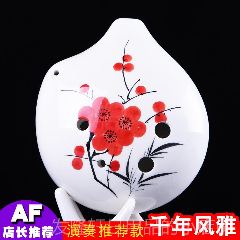 高档千空鸣陶笛6孔af风低音六孔演中音F调专业年雅奏款陶埙笛子乐