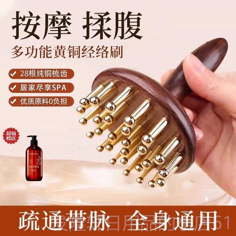 高档许愿 花电动经络刷身电通用动肚子神器全按摩揉器背部疏通筋