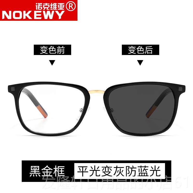 高档谢锋同款黑框眼镜男潮变近视防平蓝光色抗辐射方框眼霆睛电脑