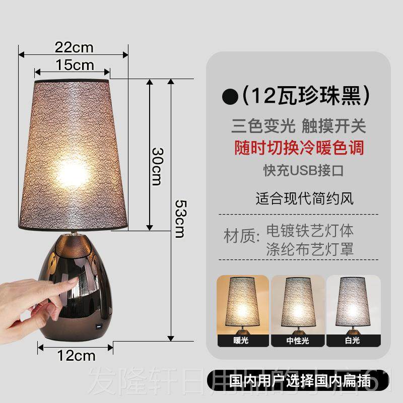 高档台灯床头灯卧室轻奢现代简客约欧意式创北气氛灯厅意睡眠极简