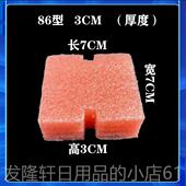 高档86型线盒填充泡沫预埋线盒填泡堵保护盖堵头开关充底盒沫填充