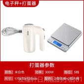 高档UKOEO高比黄克家用电动打蛋器小打型自动发蛋清奶油油烘焙工