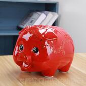 高档202存2年新款 陶瓷猪罐只进不超大号储钱罐出儿童女孩男孩储钱