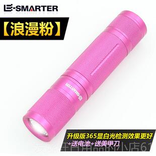 高档伍德3氏照猫藓灯萤光5剂检石测笔灯6nm紫光手电筒玉鉴定紫外