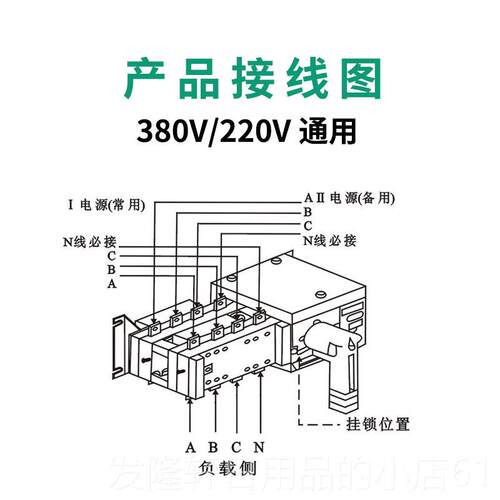 高档双电源自动转换开关4P100A能发智电机双路互投闸切换控制器刀