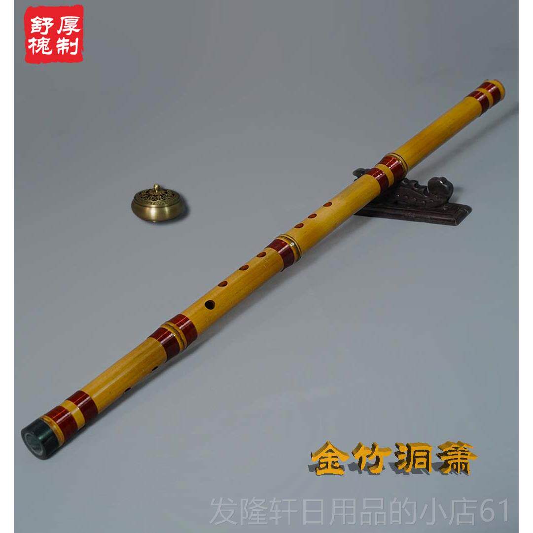 高档玉屏箫新演款金竹箫洞八孔正反手短萧六孔箫乐器奏洞箫舒厚槐