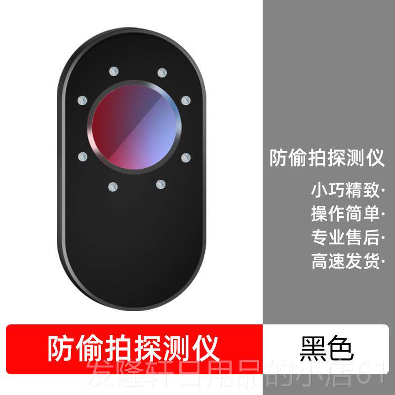 高档2025新款讯号探测器听摄像头智能红外扫仪酒店偷瞄防监摄视检