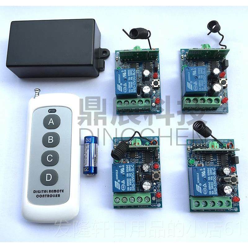 高档智能无线遥控开灯关 1拖4 路12V 24伏四汽车改2装 20V具遥控