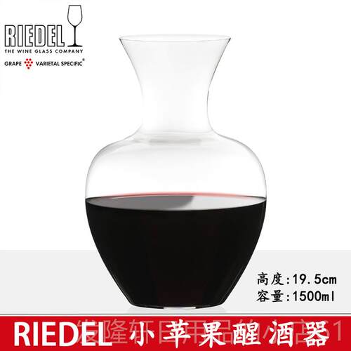高档地利RIEDEL力多酒醒酒器欧式奥用奢华高档棱镜西红拉水晶分酒