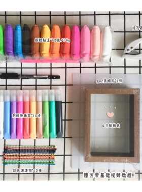 高档DIY胶绘画相框材包装生日情水人节毕男女朋友暖业心创料意手