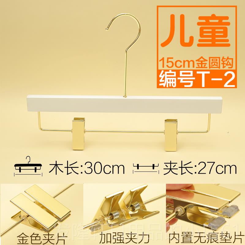 高档纯实白长钩儿童衣色橱宝宝架木质木头木衣裤架小孩童装店衣挂