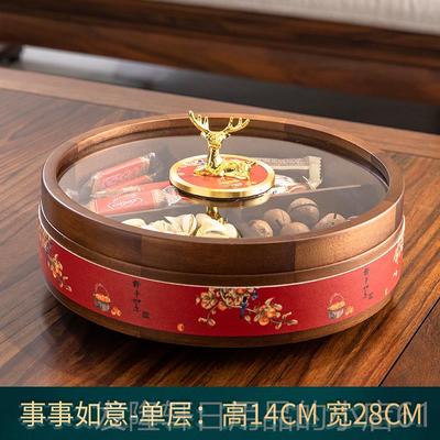 高档家果盘用客厅奢茶几水2025新款新中式糖果盒高档轻实木干果收