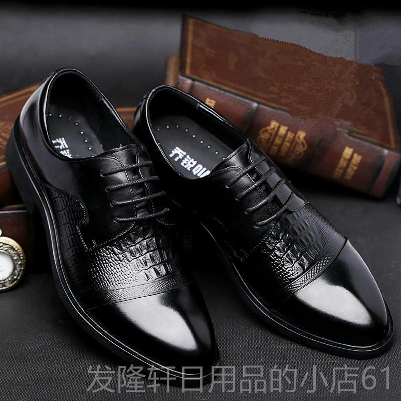 高档男士款西装皮鞋男皮商务正装小德码36男鞋37比鞋45英伦46大码