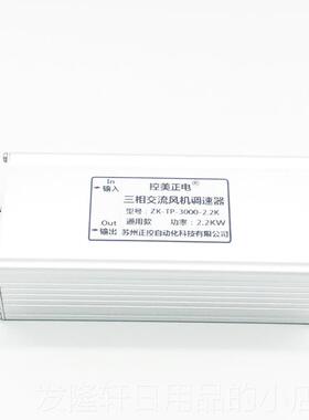 高档220v鼓风Z机调器排风级扇吊扇角磨机无变速开 速关调压调温AD