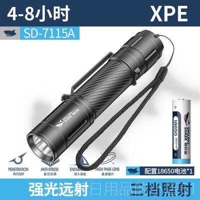 高档战术手电用筒外强光便携充式超亮远射l电ed迷你大功率户家氙