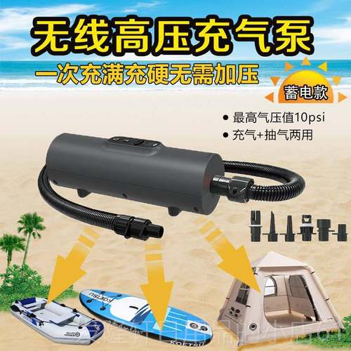高档蓄充泵抽气泵电打气泵筒露营充气电垫床游泳水池气橡皮艇动充