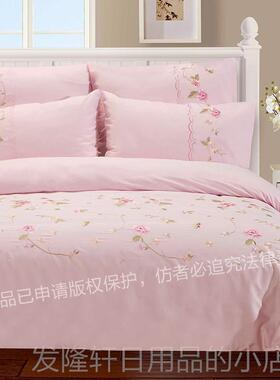 高档名k型纯棉绣花四件套上用床粉红色婚礼绣花品棉威被套床单枕