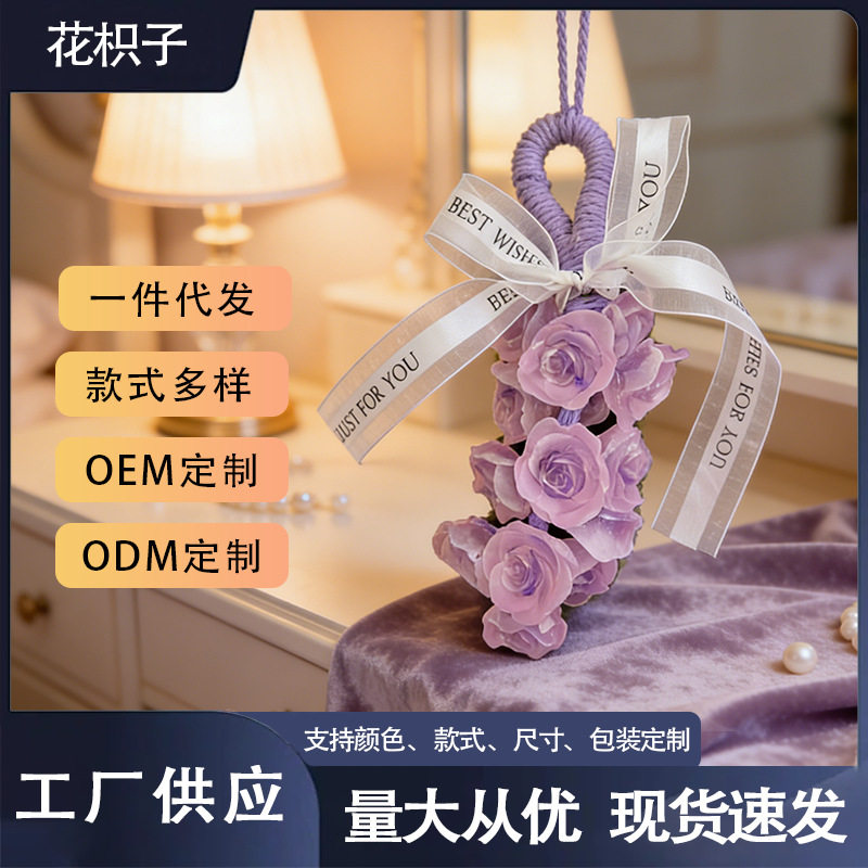 水晶玫瑰花香熏皂创意手工车载