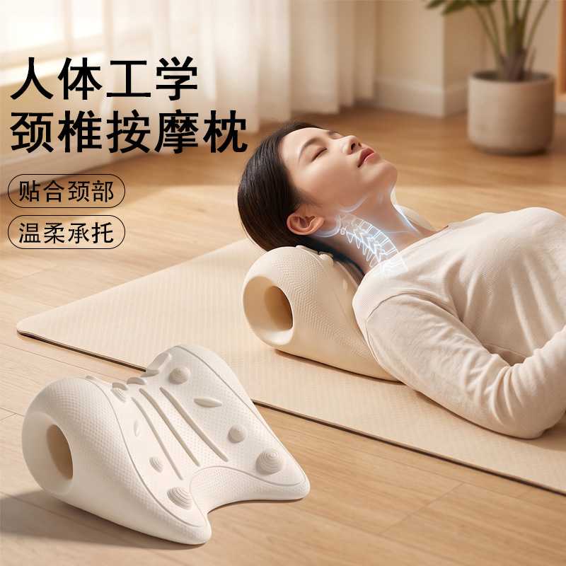 新款颈椎按摩器家用头部支撑舒缓