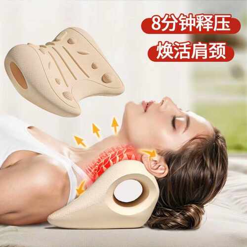 颈椎按摩枕U型设计舒缓颈部压力