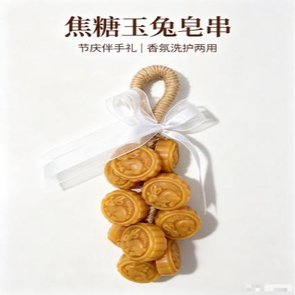 爆款中秋葡萄串手工皂伴手礼创意
