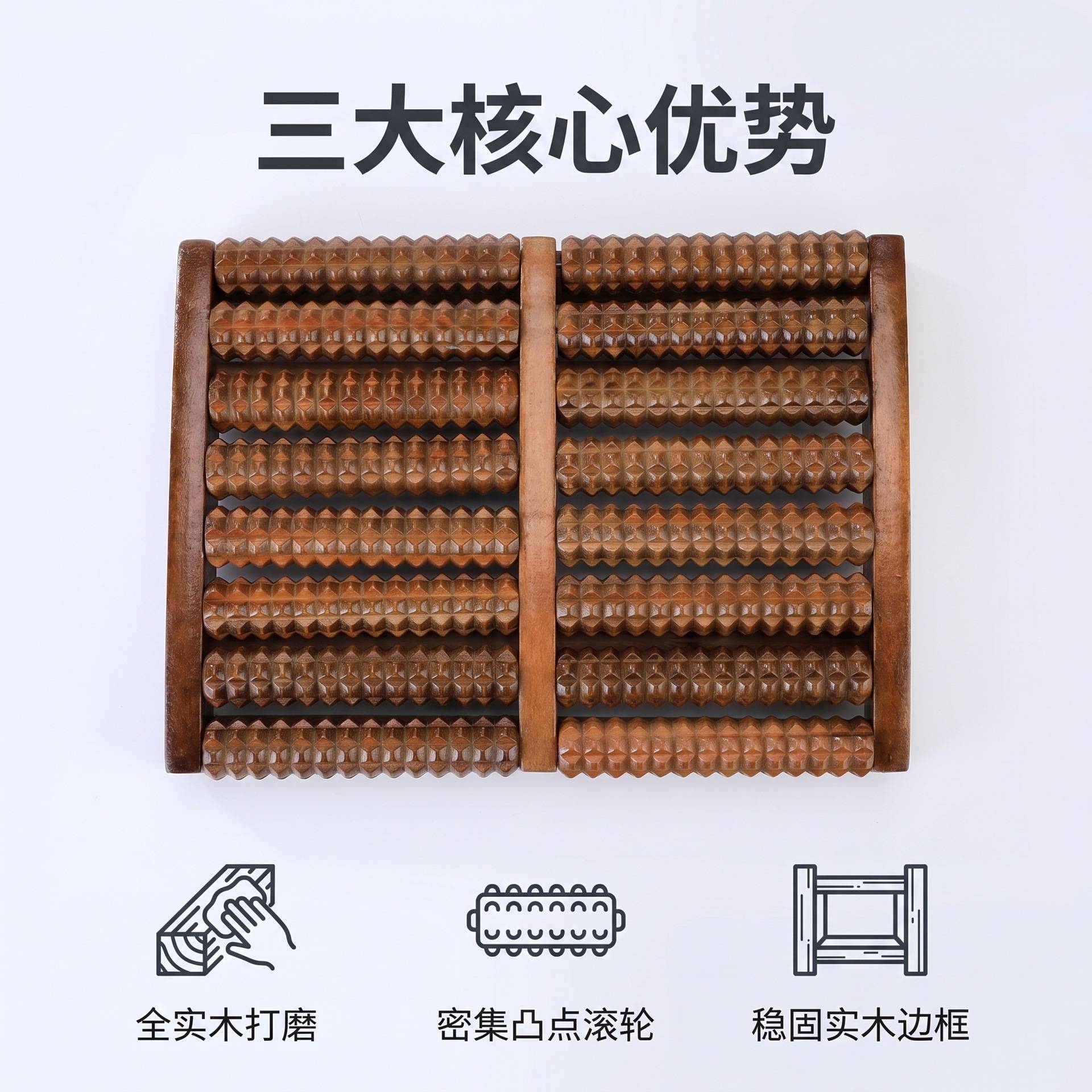 足部按摩器脚底滚轮揉捏磨脚穴位