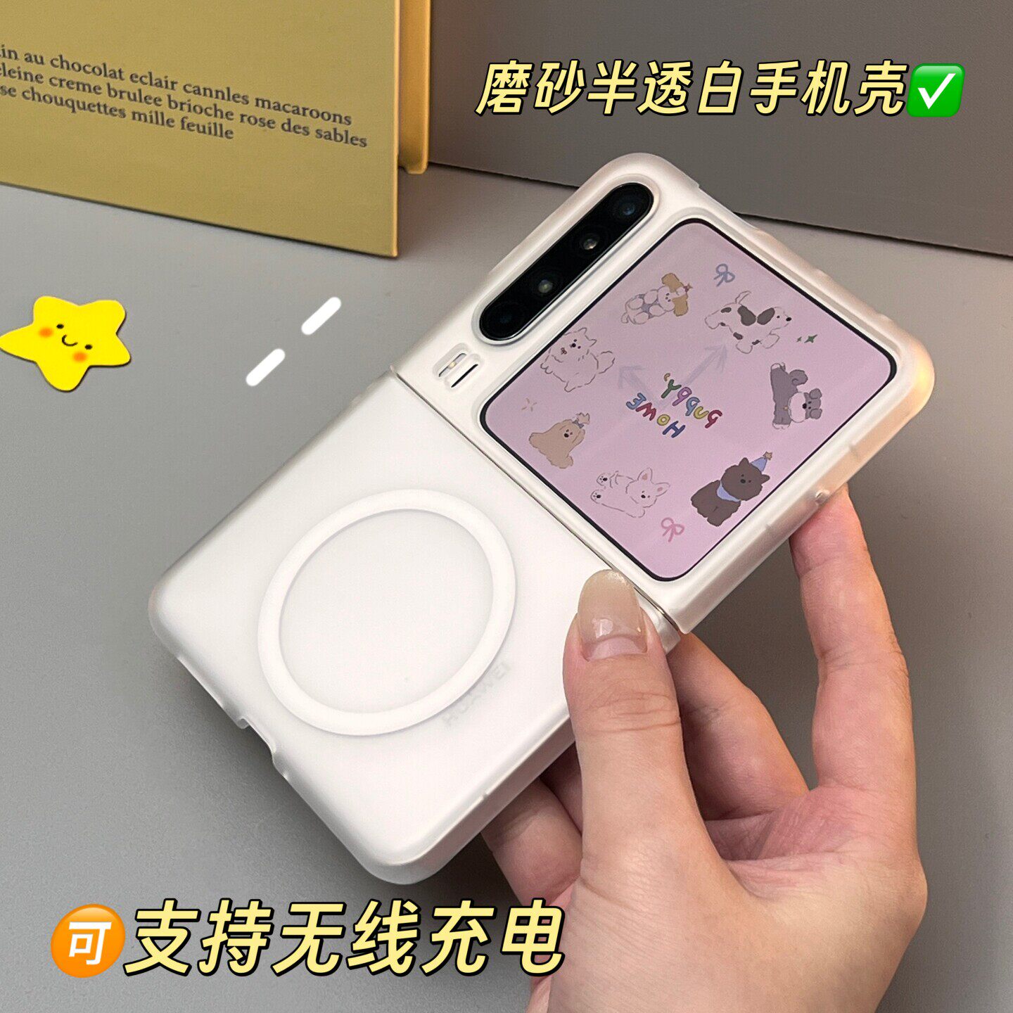 适用华为PuraX手机壳新款磨砂磁吸充电透明保护壳Pura x典藏版阔折叠超薄保护套男女款折叠屏外壳