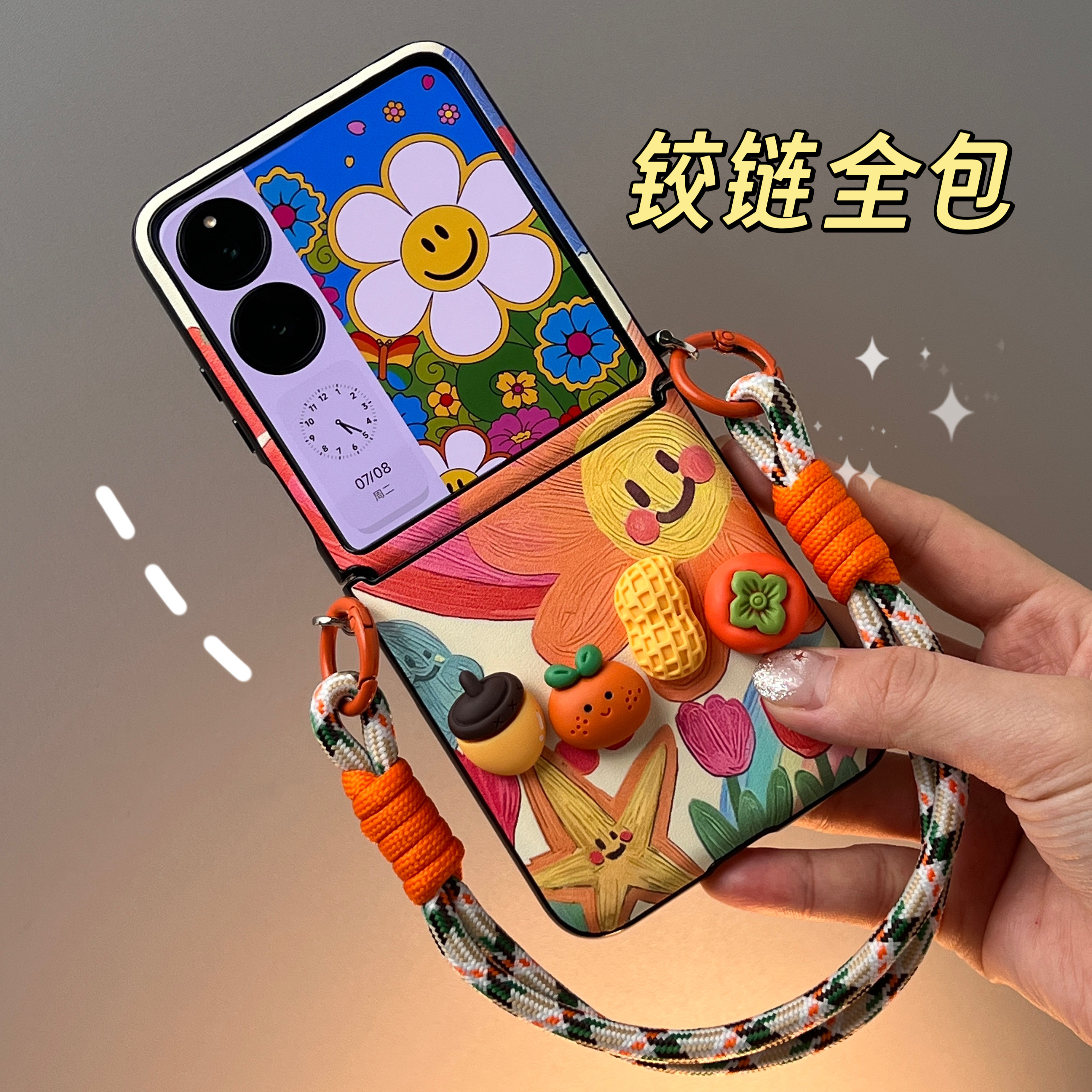 适用小米mixflip2手机壳全包