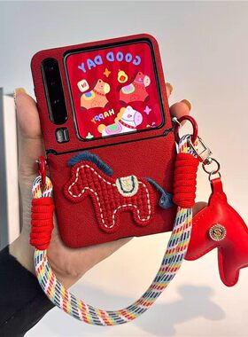 新年款幸运红马适用华为PuraX手机壳折叠屏华为Pocket2中轴全包带挂绳华为 nova Flip S阔折叠女款保护套外壳