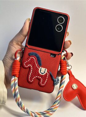 马年新款适用荣耀Magicvflip2手机壳折叠屏小米mixflip中轴全包三星GalaxyZFlip7/6/5挂绳斜挎保护套女士外壳